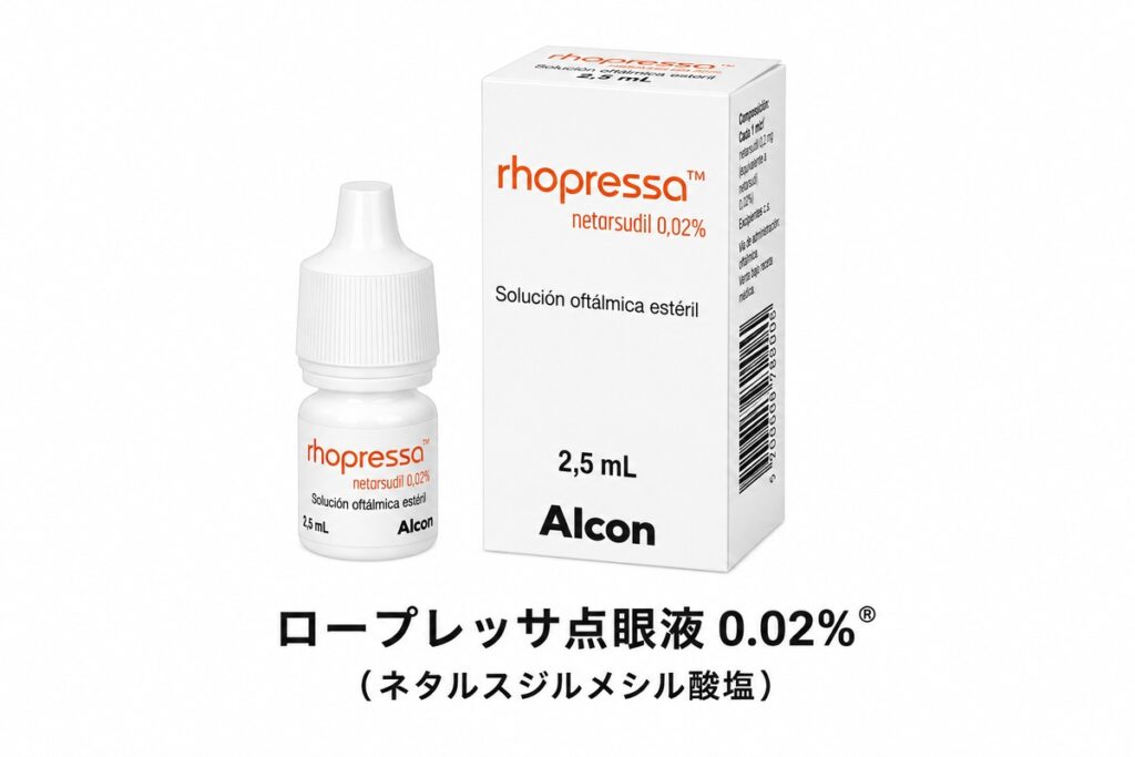 緑内障の治療に使われるロープレッサ点眼液0.02％（ネタルスジルメシル酸塩）の画像
